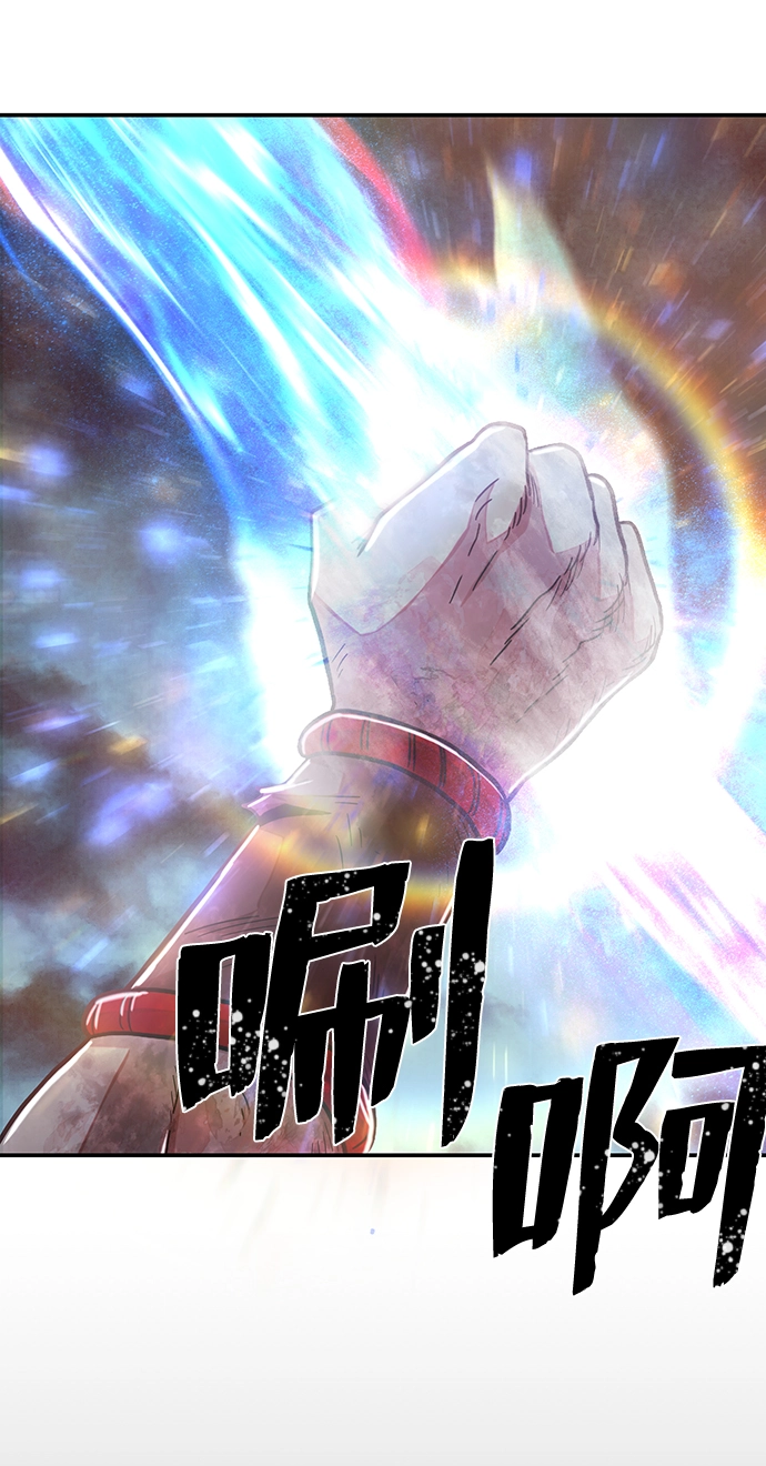 [第32话] 老一代（13） 第58页