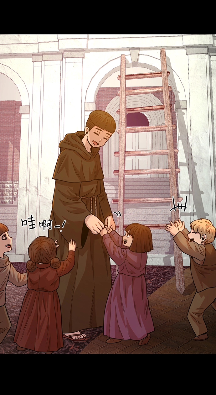 [第32话] 老一代（13） 第71页