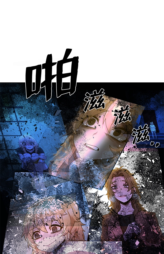 [第32话] 老一代（13） 第101页