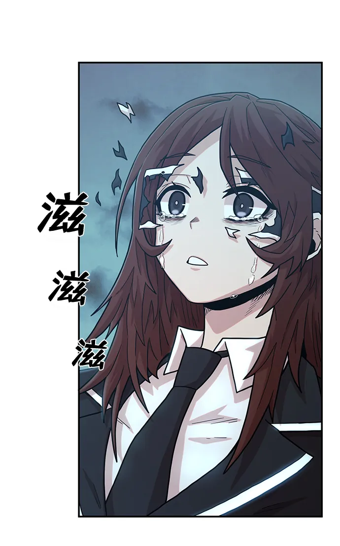 [第32话] 老一代（13） 第106页
