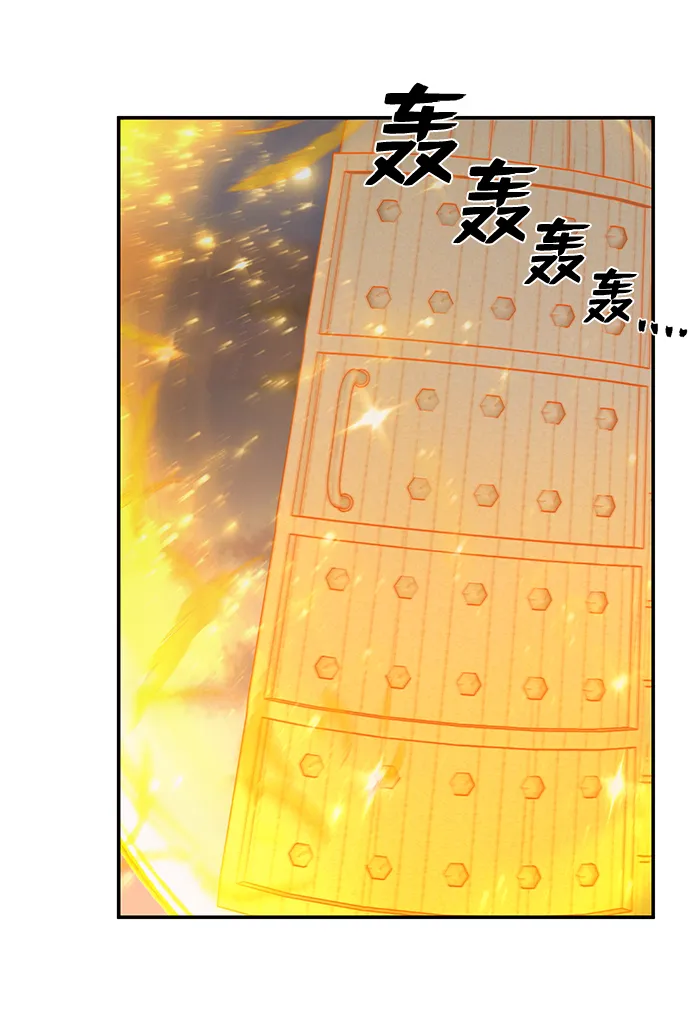 [第32话] 老一代（13） 第133页