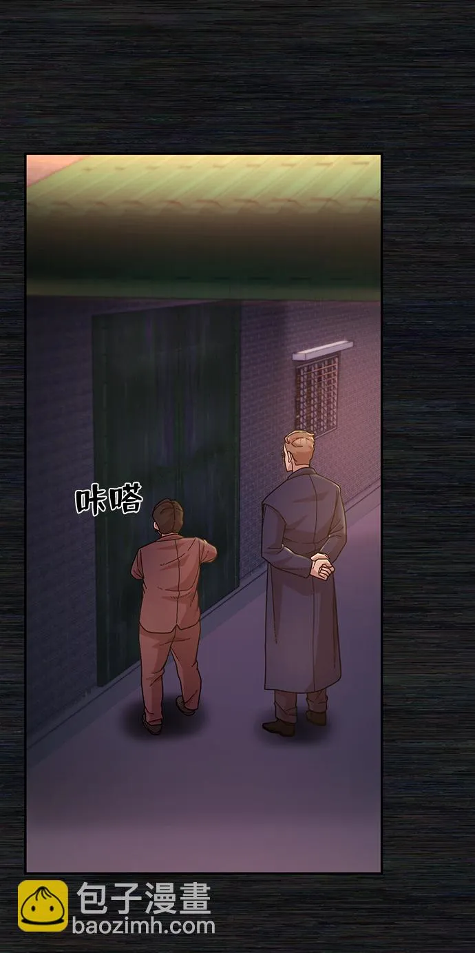 [第35话] 老一代（16） 第6页