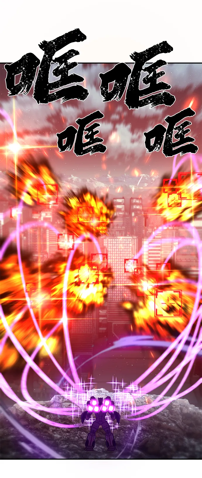 [第35话] 老一代（16） 第57页
