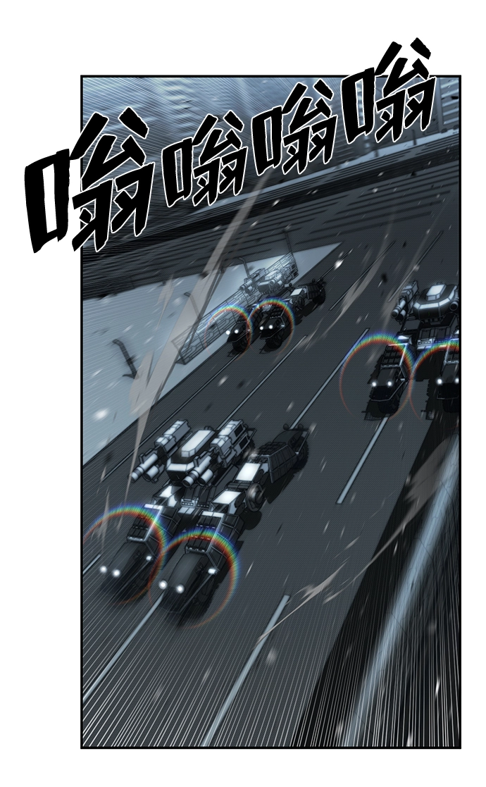 [第35话] 老一代（16） 第59页