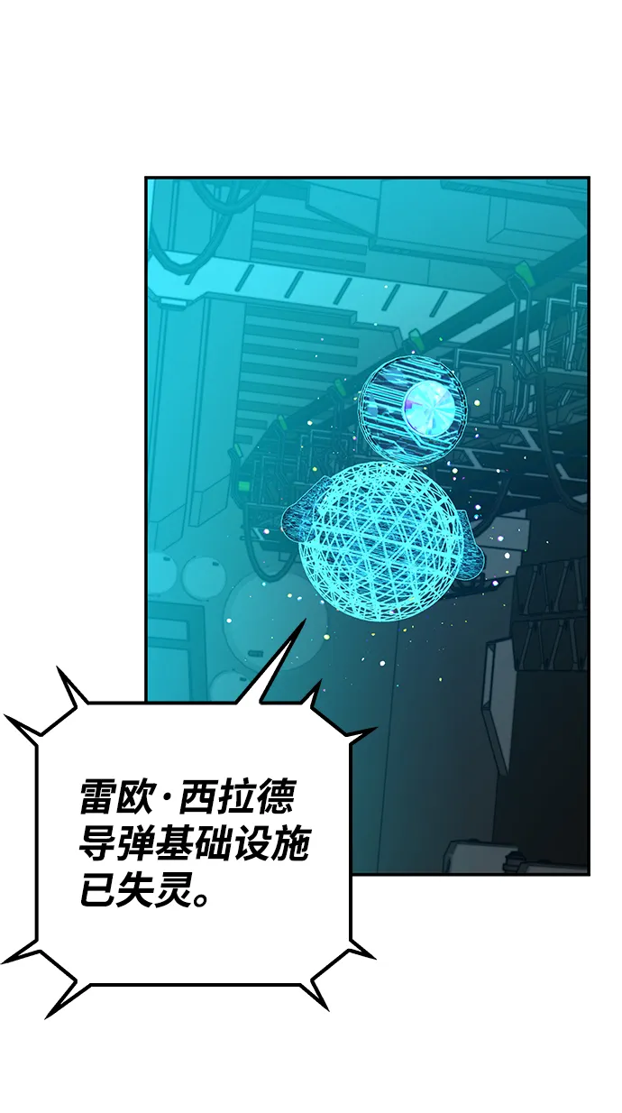 [第35话] 老一代（16） 第63页