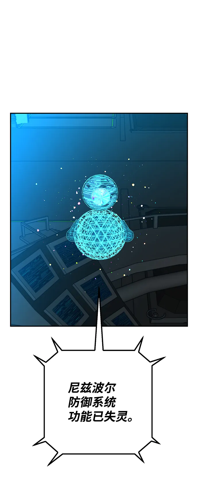 [第35话] 老一代（16） 第66页