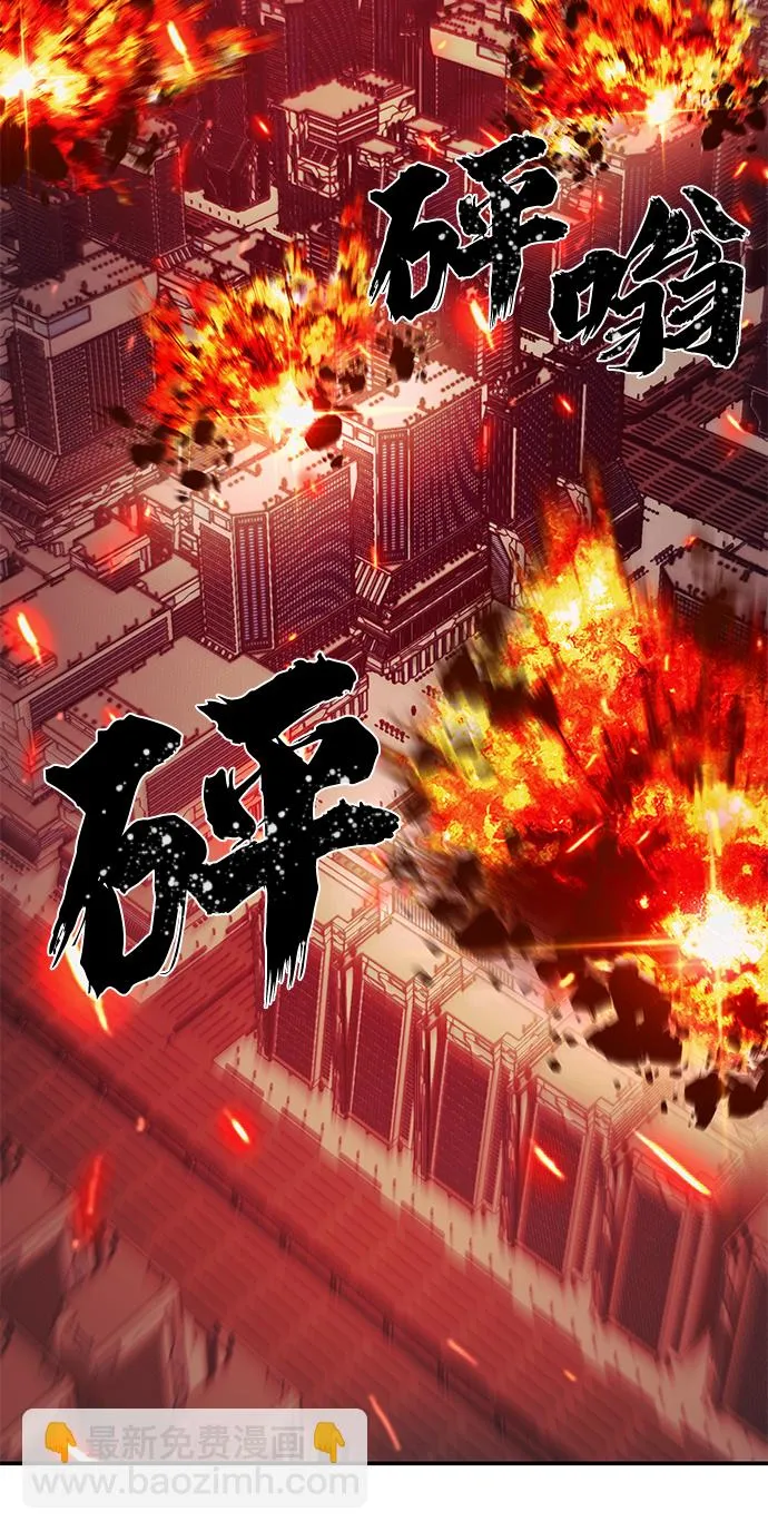 [第35话] 老一代（16） 第73页