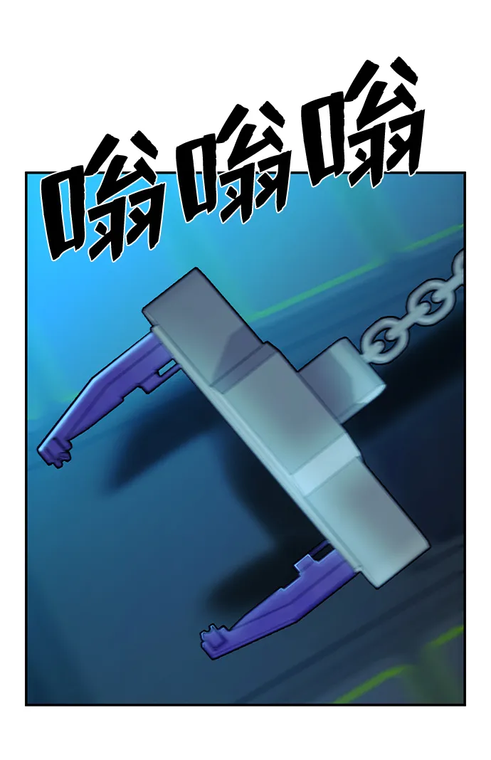 [第35话] 老一代（16） 第86页