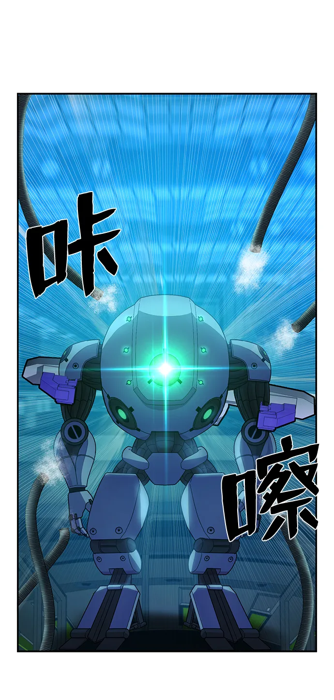 [第35话] 老一代（16） 第87页