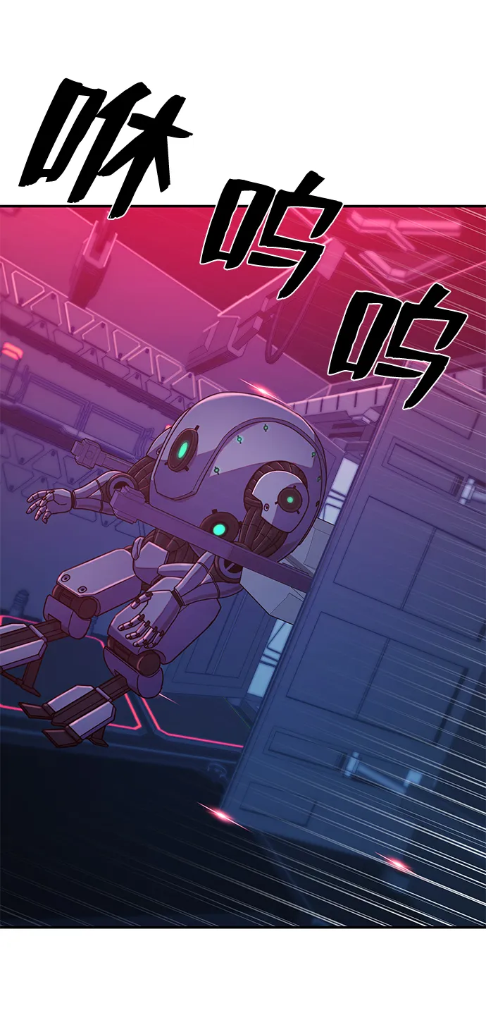 [第35话] 老一代（16） 第88页