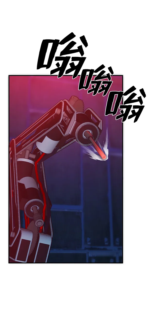 [第35话] 老一代（16） 第91页