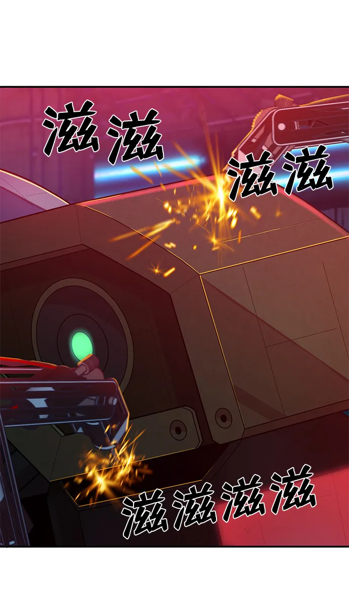[第35话] 老一代（16） 第92页