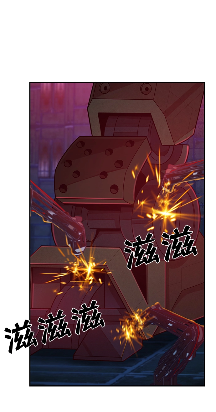 [第35话] 老一代（16） 第93页