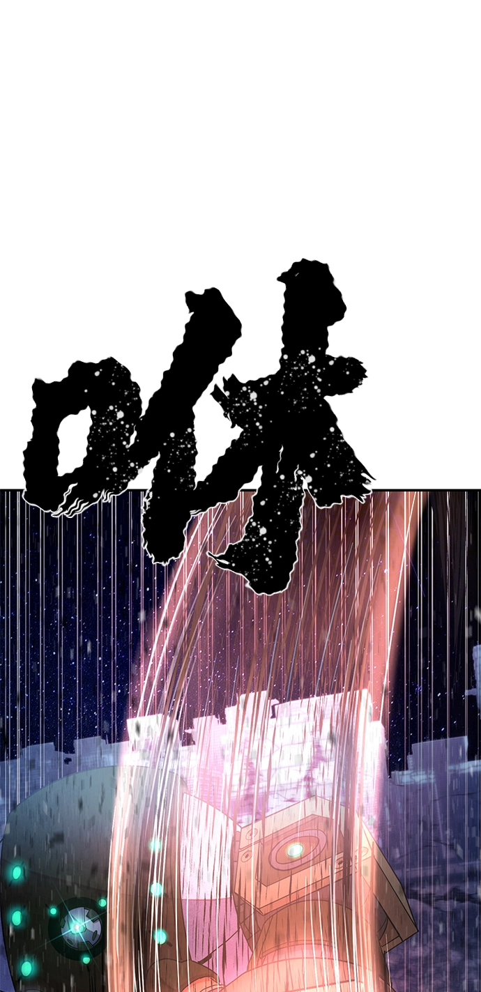 [第37话] 老一代（18） 第3页