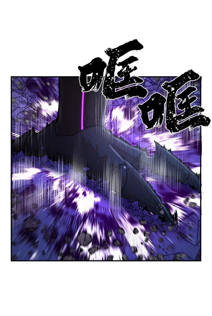 [第37话] 老一代（18） 第8页