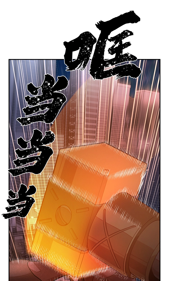 [第37话] 老一代（18） 第9页