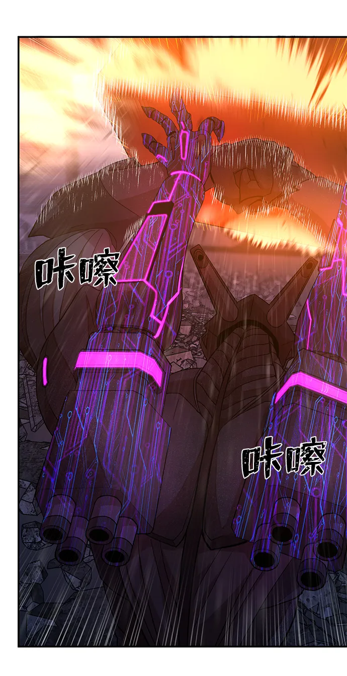 [第37话] 老一代（18） 第12页