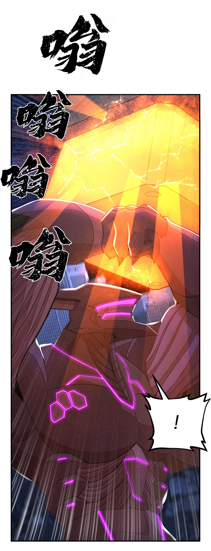 [第37话] 老一代（18） 第20页