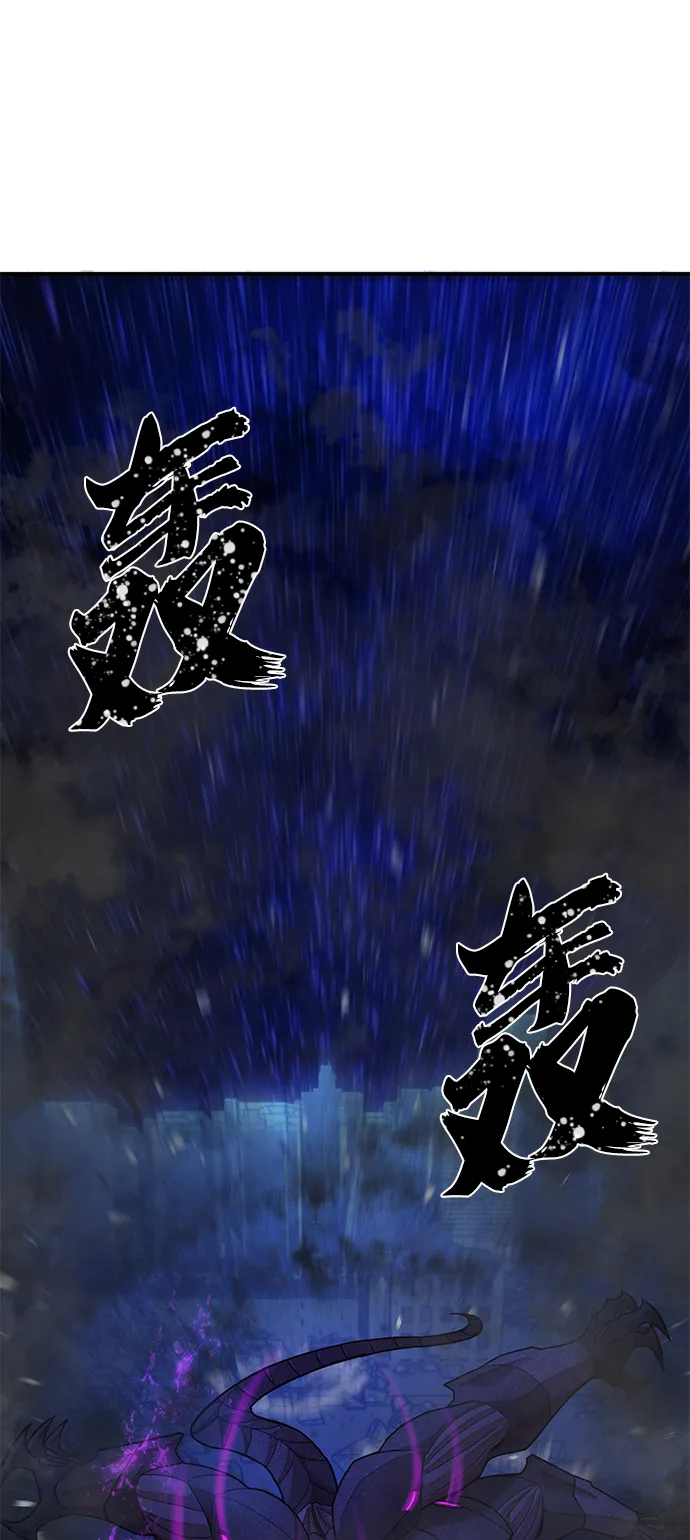 [第37话] 老一代（18） 第25页