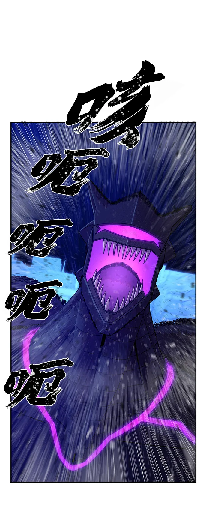 [第37话] 老一代（18） 第29页