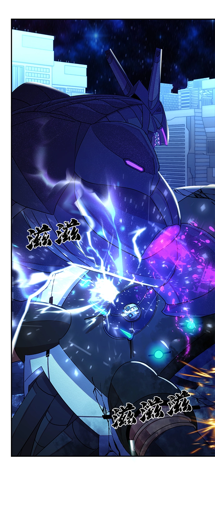 [第37话] 老一代（18） 第37页