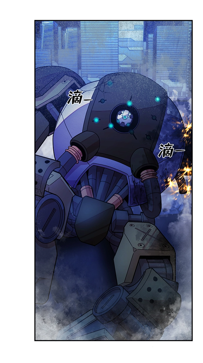 [第37话] 老一代（18） 第43页