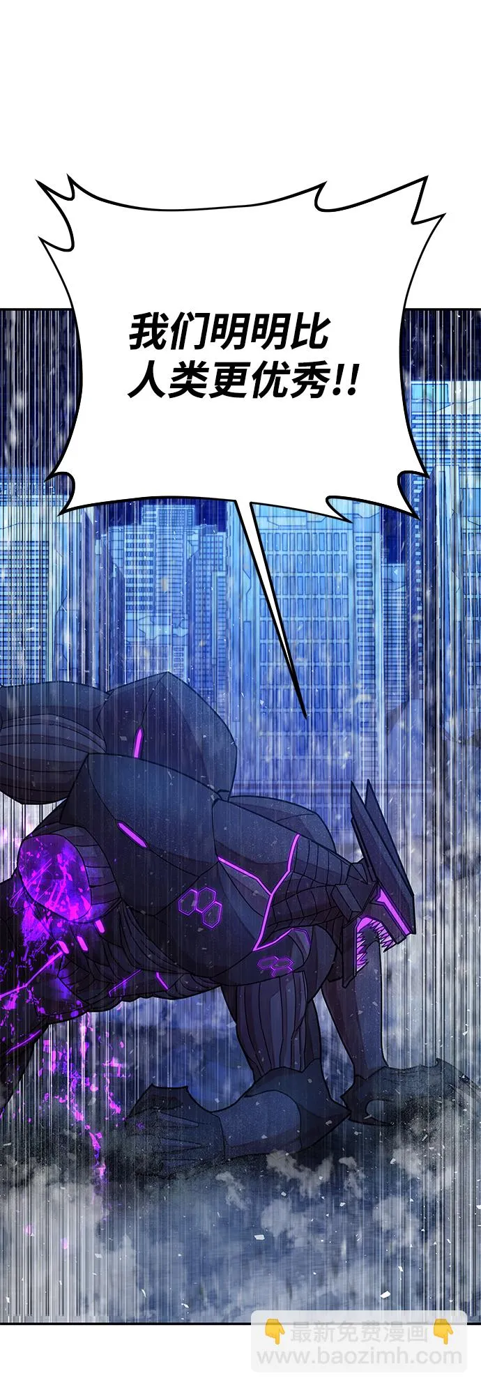 [第37话] 老一代（18） 第45页