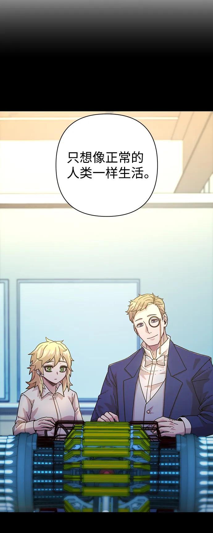[第37话] 老一代（18） 第62页