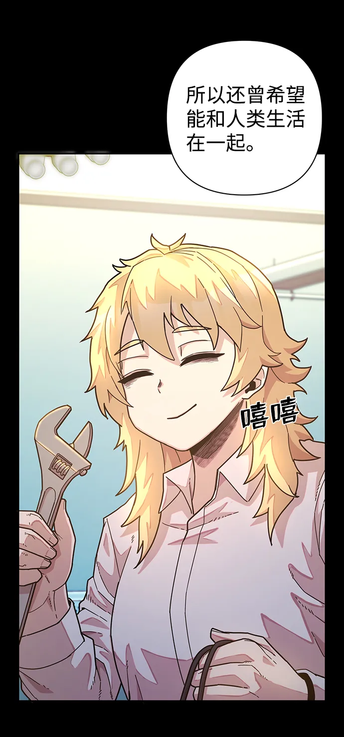 [第37话] 老一代（18） 第65页