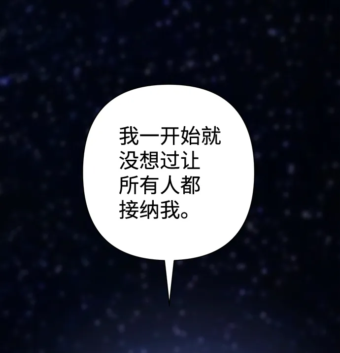 [第37话] 老一代（18） 第67页