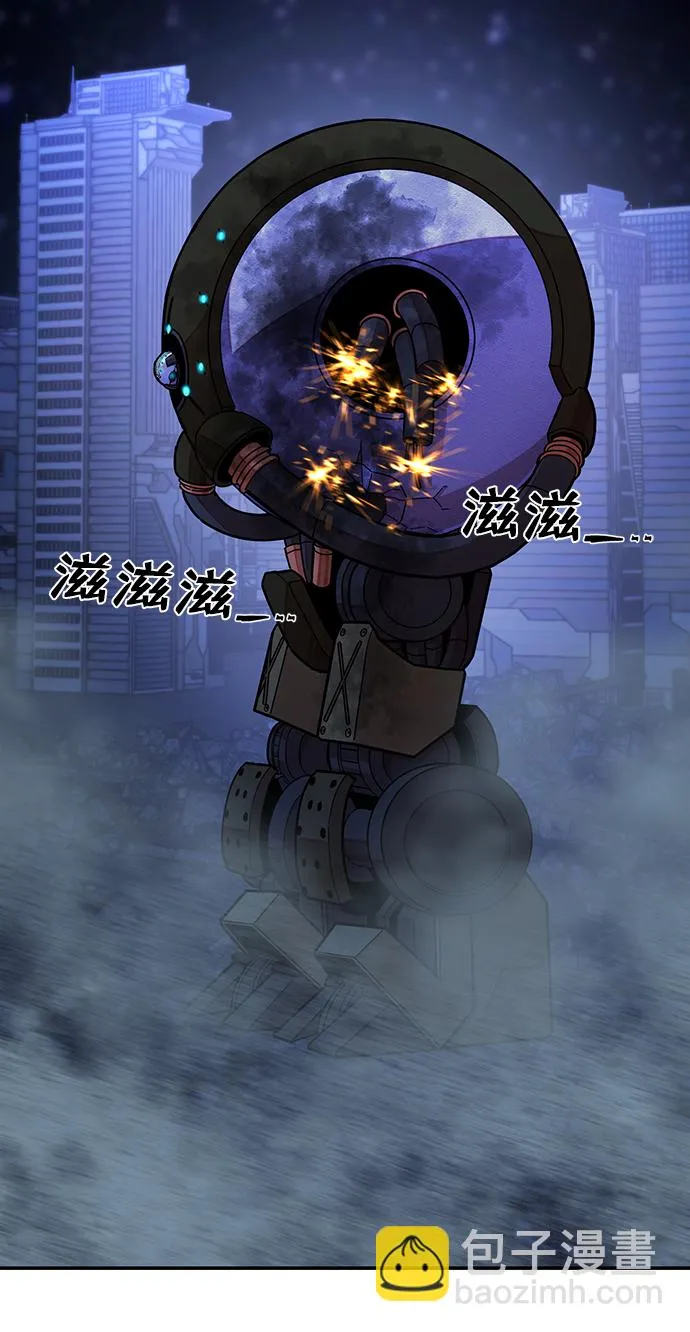 [第37话] 老一代（18） 第68页