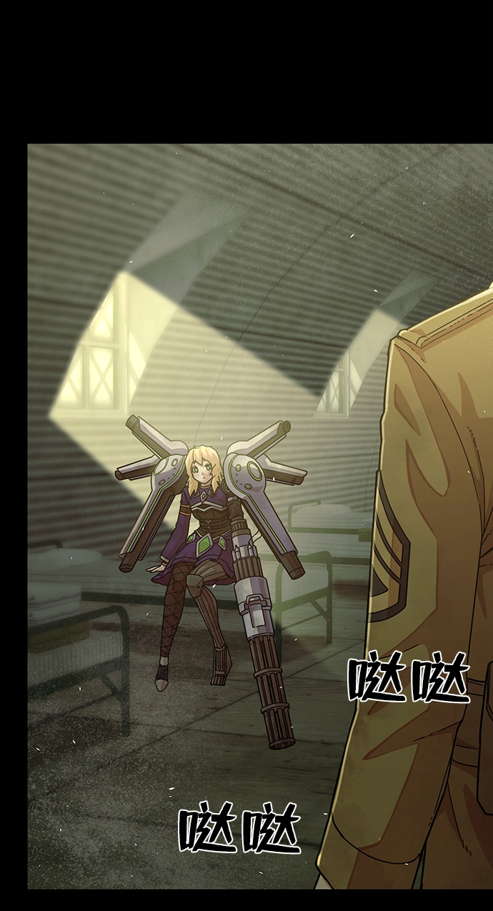 [第37话] 老一代（18） 第76页