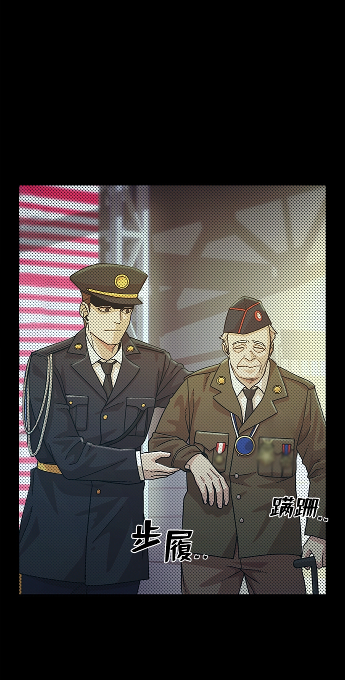 [第37话] 老一代（18） 第86页