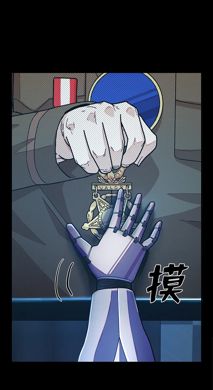 [第37话] 老一代（18） 第92页