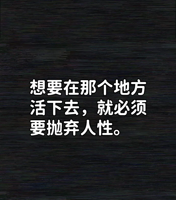 [第36话] 老一代（17） 第6页