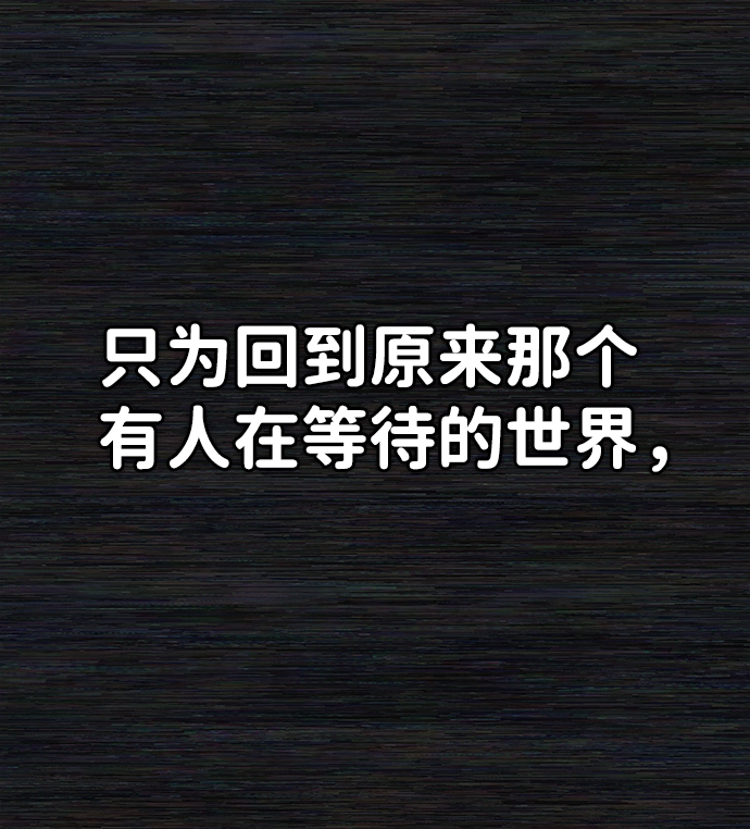 [第36话] 老一代（17） 第26页