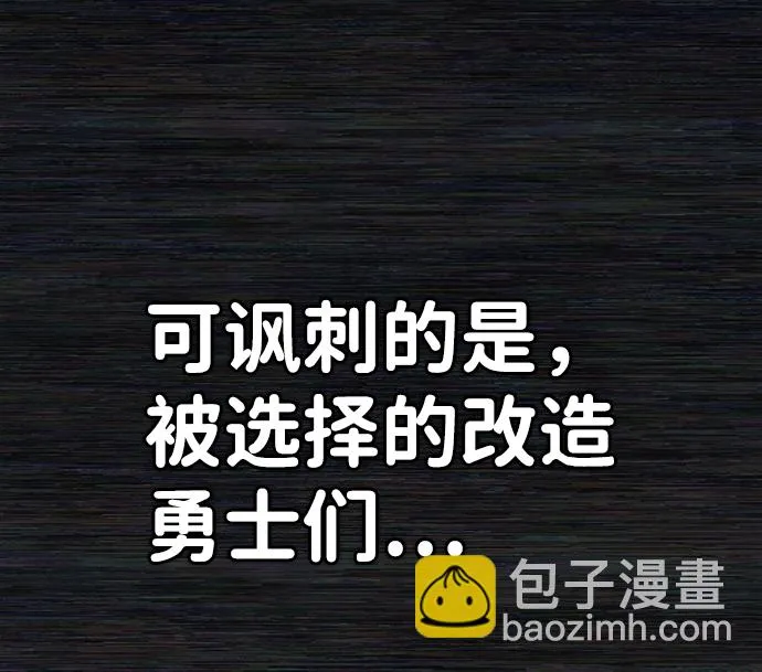 [第36话] 老一代（17） 第36页