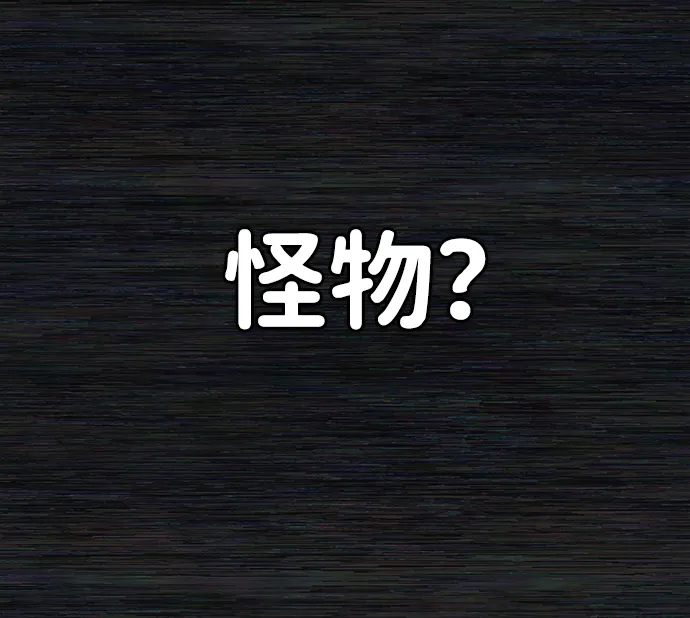 [第36话] 老一代（17） 第51页