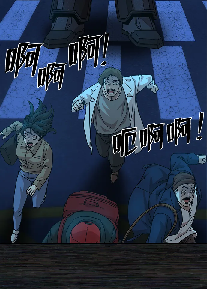 [第36话] 老一代（17） 第55页