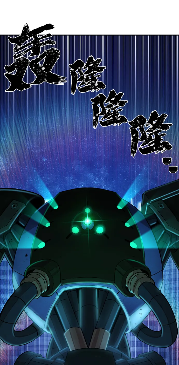 [第36话] 老一代（17） 第60页