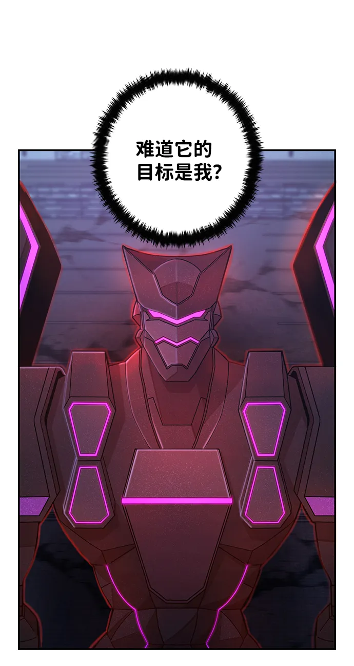 [第36话] 老一代（17） 第65页