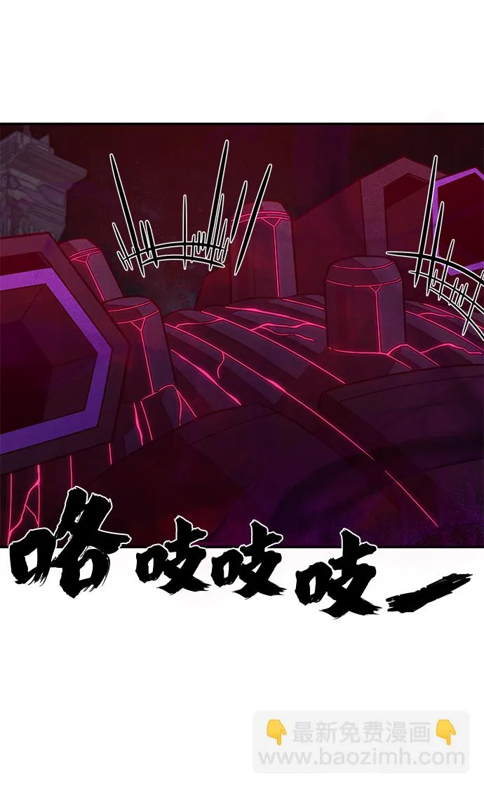 [第36话] 老一代（17） 第68页