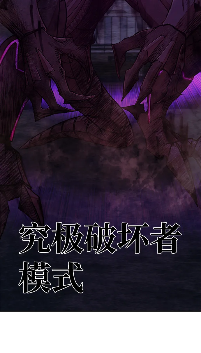 [第36话] 老一代（17） 第70页