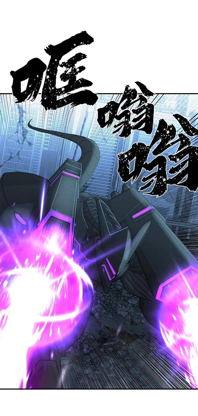 [第36话] 老一代（17） 第73页