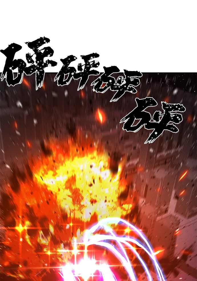 [第36话] 老一代（17） 第75页