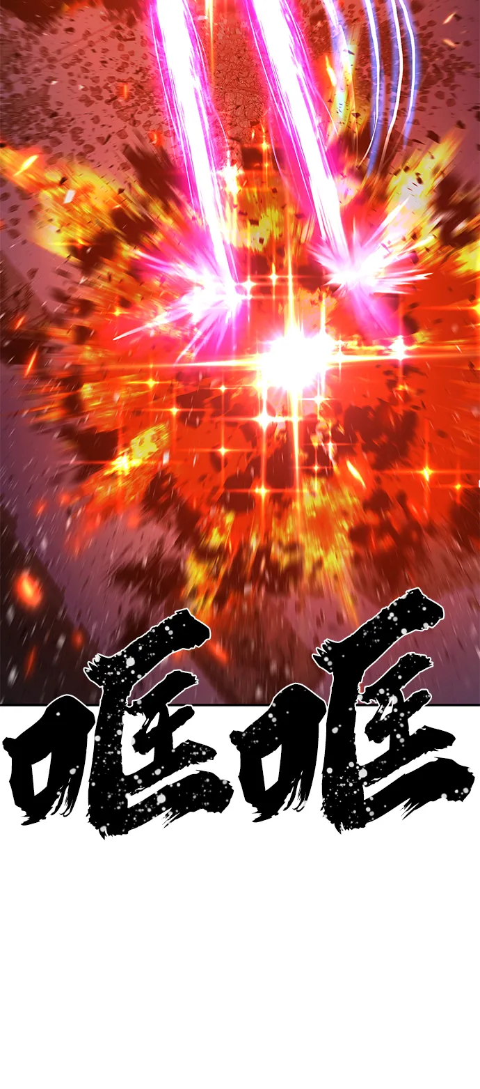 [第36话] 老一代（17） 第76页