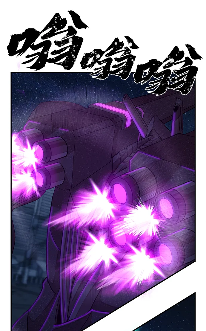 [第36话] 老一代（17） 第80页