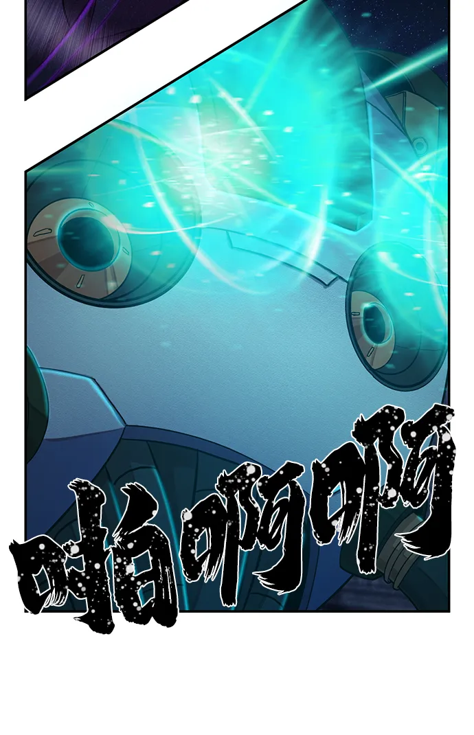 [第36话] 老一代（17） 第81页