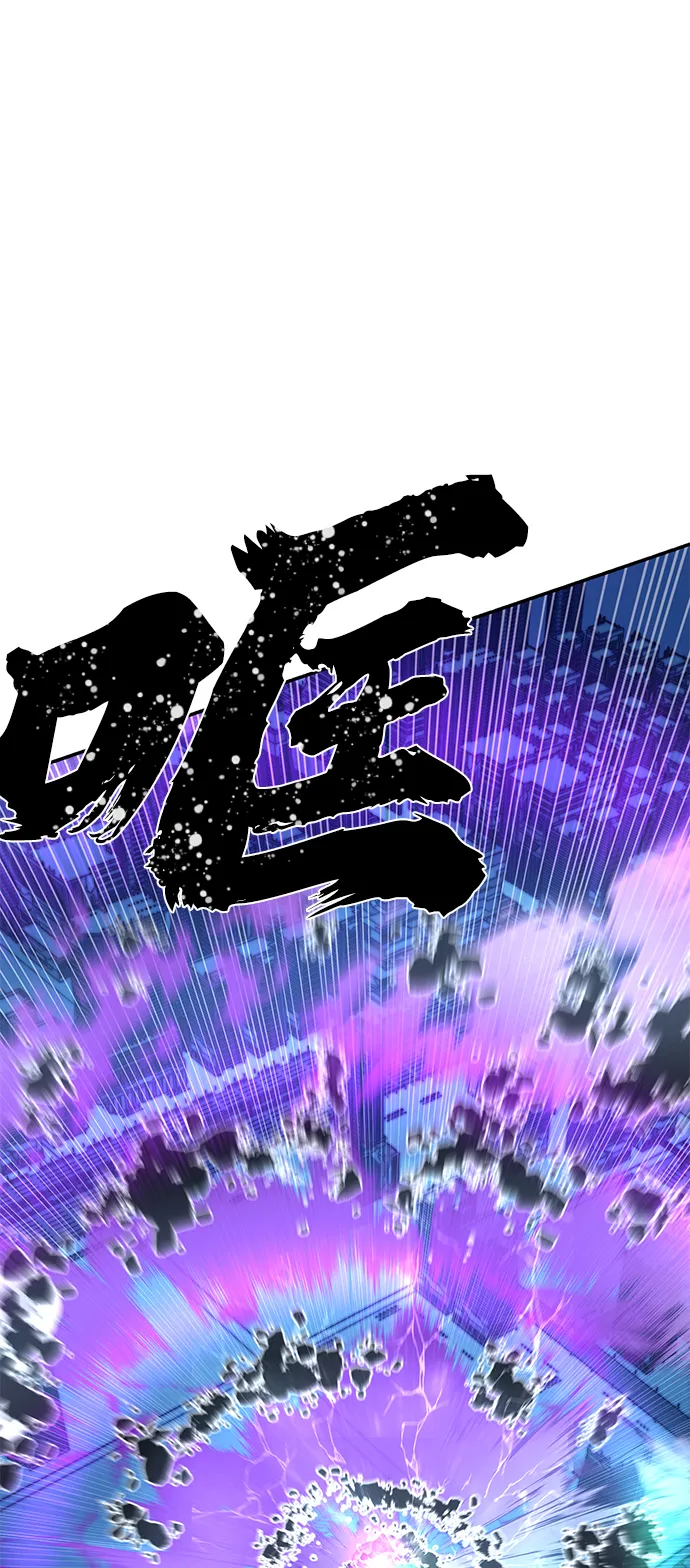 [第36话] 老一代（17） 第87页