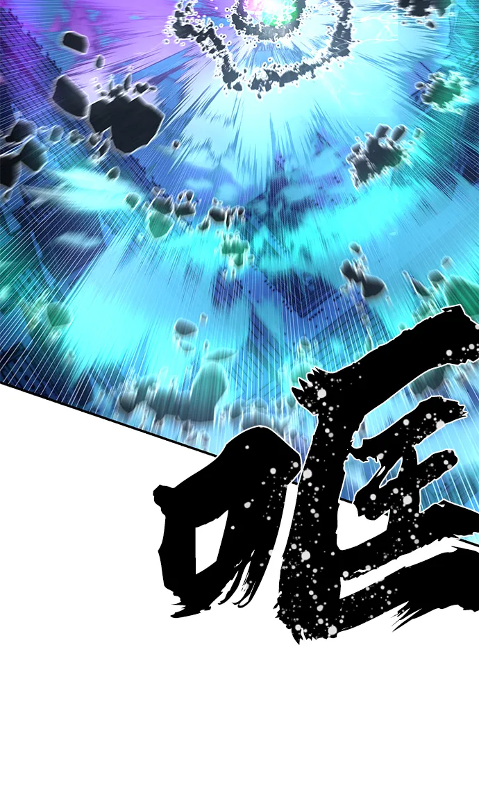 [第36话] 老一代（17） 第88页